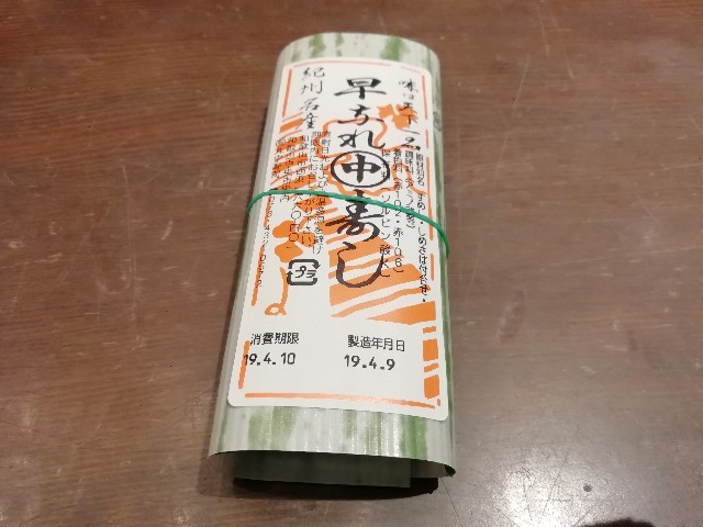 f:id:tamikiti67:20190410121036j:image