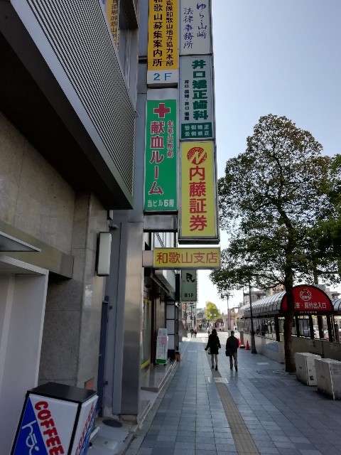 f:id:tamikiti67:20190410121436j:image f:id:tamikiti67:20190410121436j:image