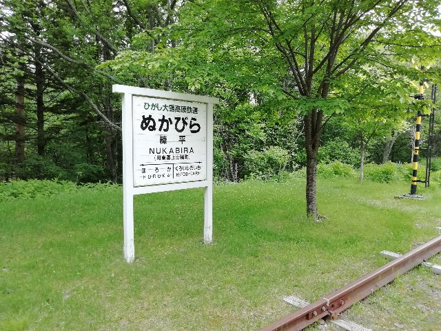f:id:tamikiti67:20190616215334j:image