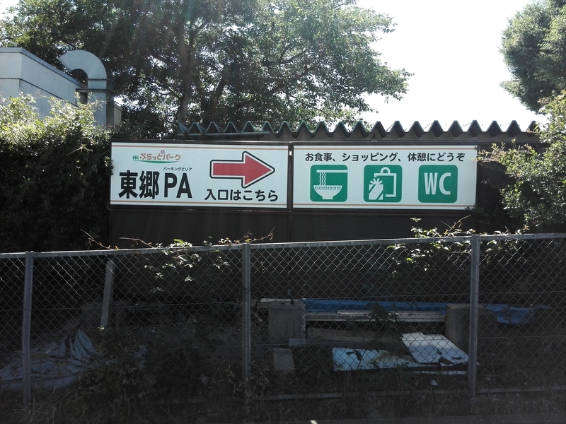 f:id:tamikiti67:20190624012103j:plain