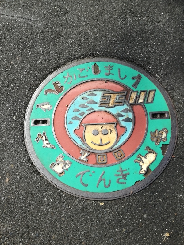 f:id:tamikiti67:20190626235744j:plain