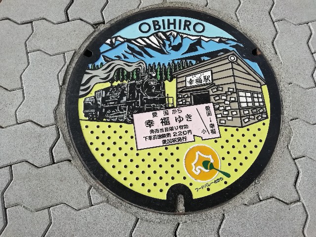 f:id:tamikiti67:20190722202131j:image