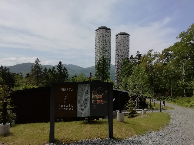 f:id:tamikiti67:20190722205143j:image