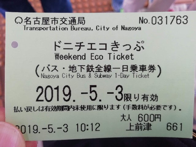 f:id:tamikiti67:20190722211122j:image