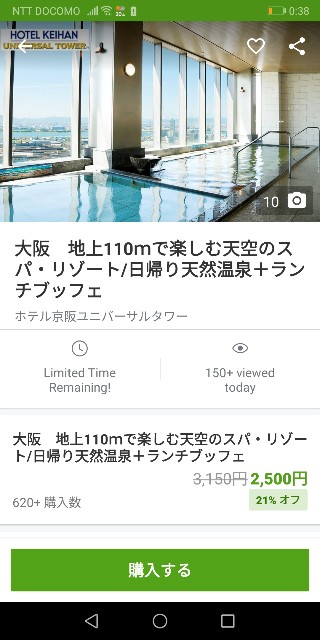 f:id:tamikiti67:20190725004206j:image