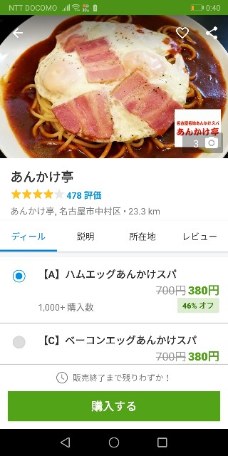 f:id:tamikiti67:20190725004247j:image