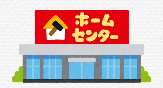 f:id:tamikiti67:20190727145751p:plain f:id:tamikiti67:20190727145751p:plain