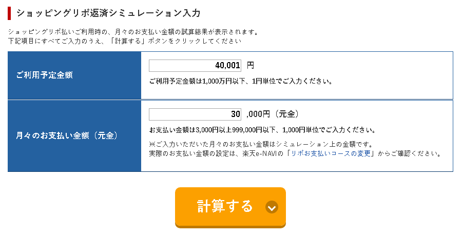 f:id:tamikiti67:20190804201317p:plain