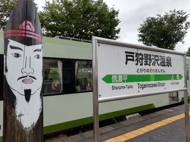 f:id:tamikiti67:20190821004039j:image