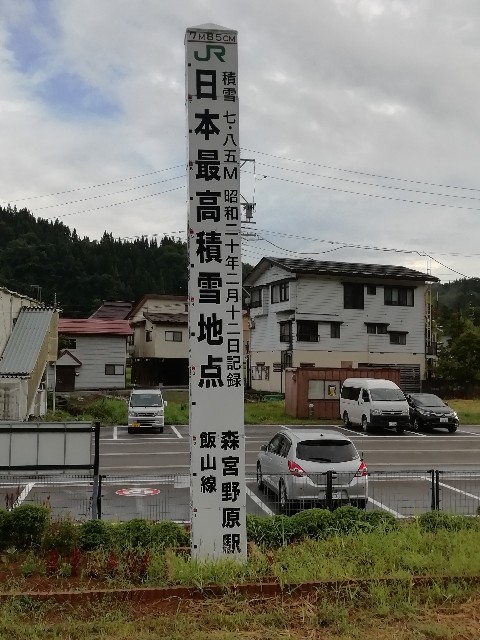 f:id:tamikiti67:20190821004136j:image