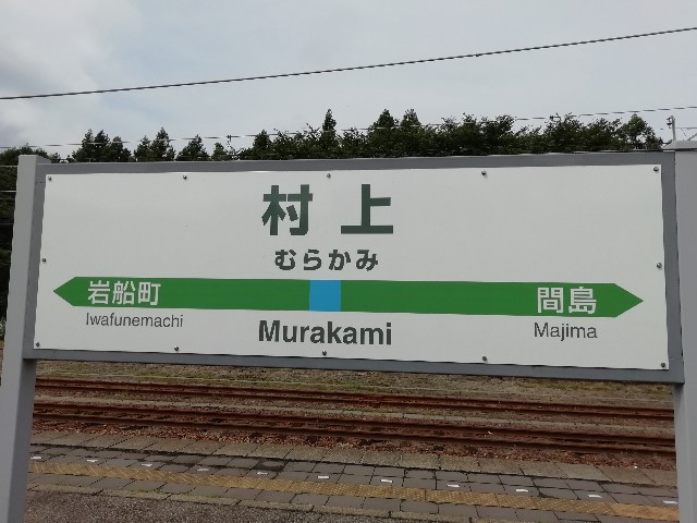 f:id:tamikiti67:20190822215828j:image