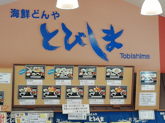 f:id:tamikiti67:20190822221128j:image