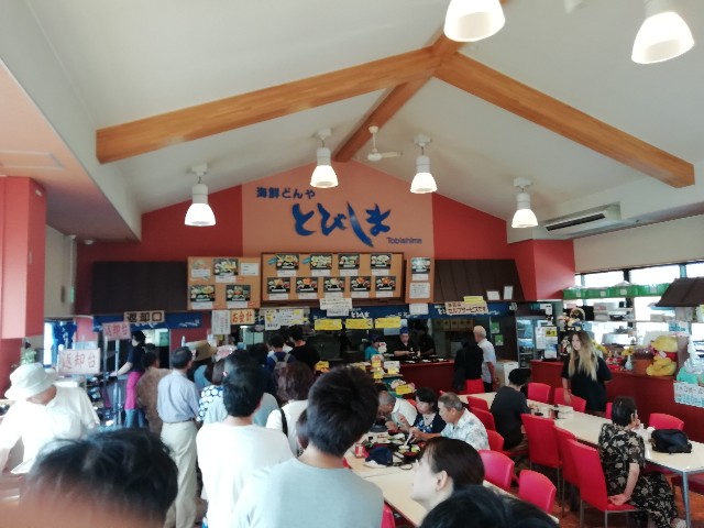 f:id:tamikiti67:20190825201056j:image