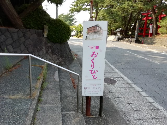 f:id:tamikiti67:20190825202037j:image