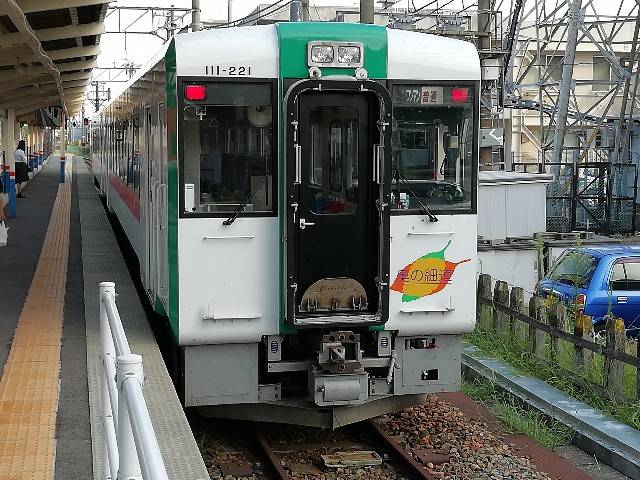 f:id:tamikiti67:20190825210653j:image