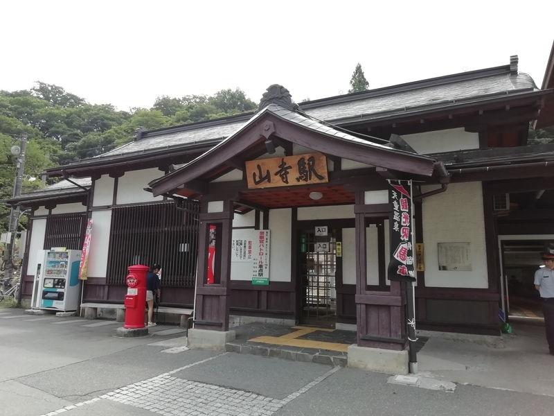 f:id:tamikiti67:20190825222452j:plain