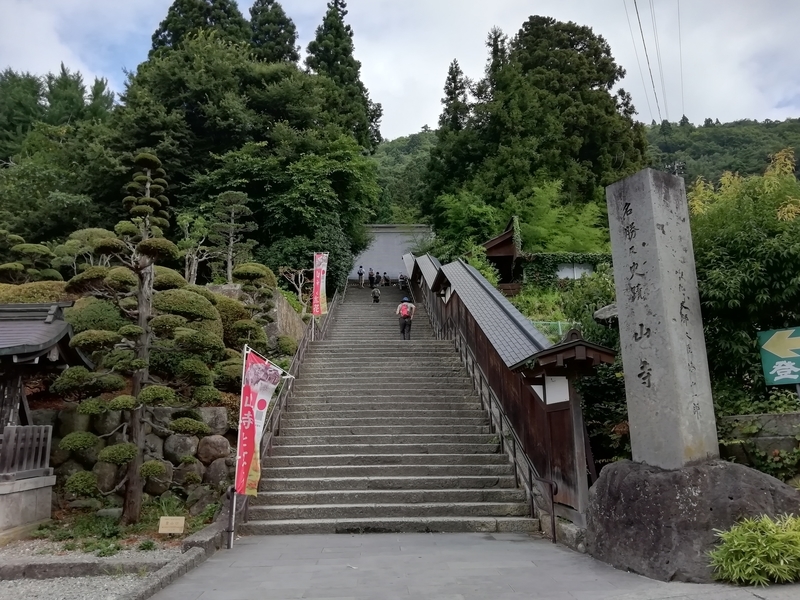 f:id:tamikiti67:20190825222647j:plain