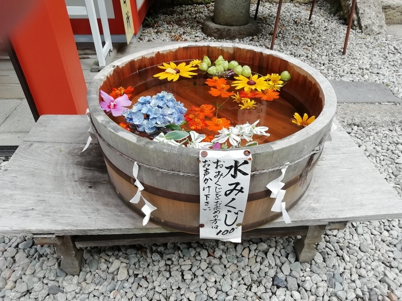 f:id:tamikiti67:20190825222814j:plain