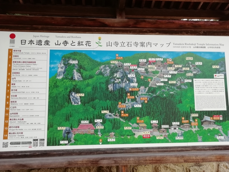 f:id:tamikiti67:20190825223024j:plain