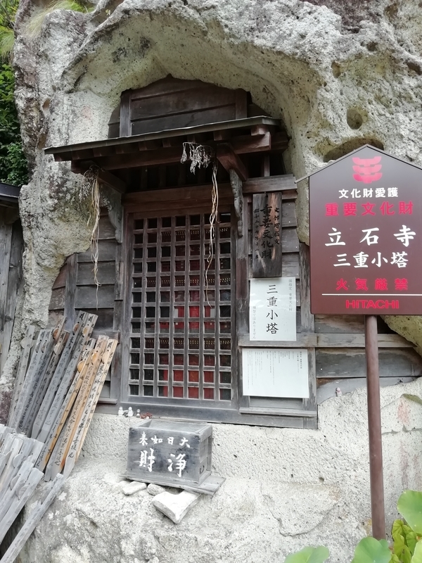 f:id:tamikiti67:20190825224041j:plain