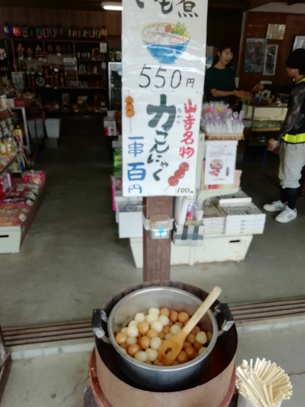 f:id:tamikiti67:20190825224228j:plain