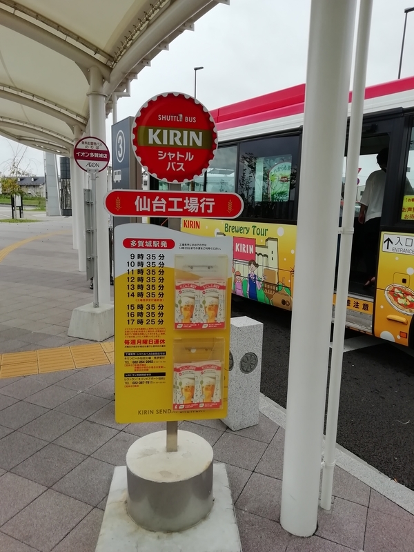 f:id:tamikiti67:20190825224759j:plain