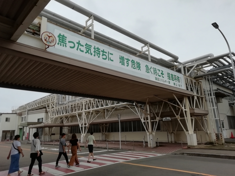 f:id:tamikiti67:20190825225232j:plain