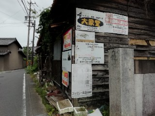f:id:tamikiti67:20190914002010j:plain