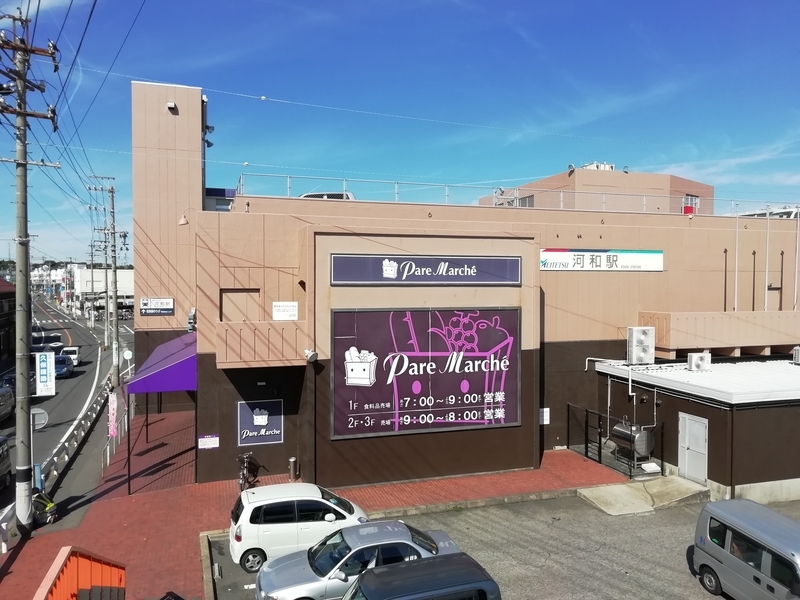 f:id:tamikiti67:20191023192150j:plain