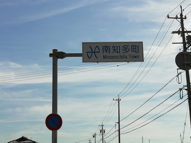 f:id:tamikiti67:20191023193134j:plain