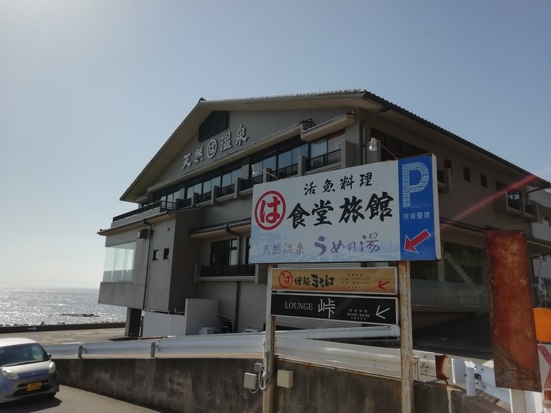 f:id:tamikiti67:20191101185358j:plain f:id:tamikiti67:20191101185358j:plain