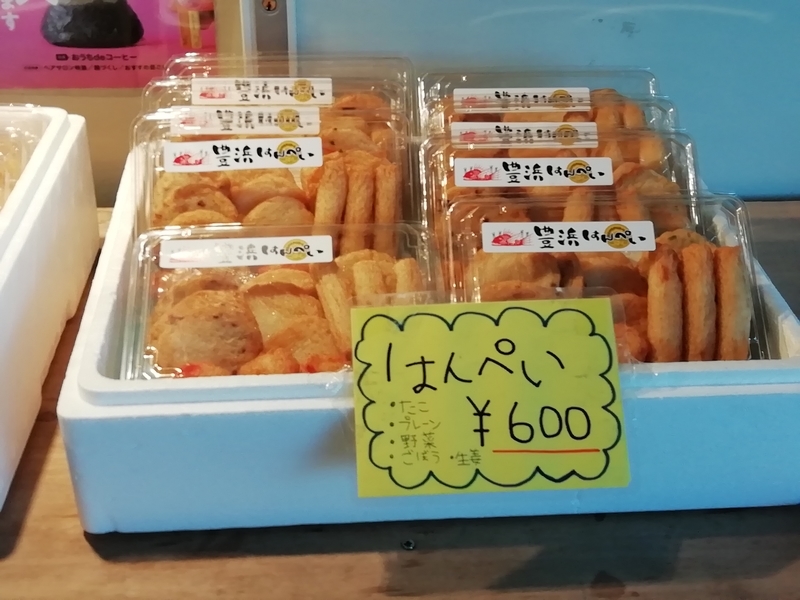 f:id:tamikiti67:20191101185758j:plain f:id:tamikiti67:20191101185758j:plain