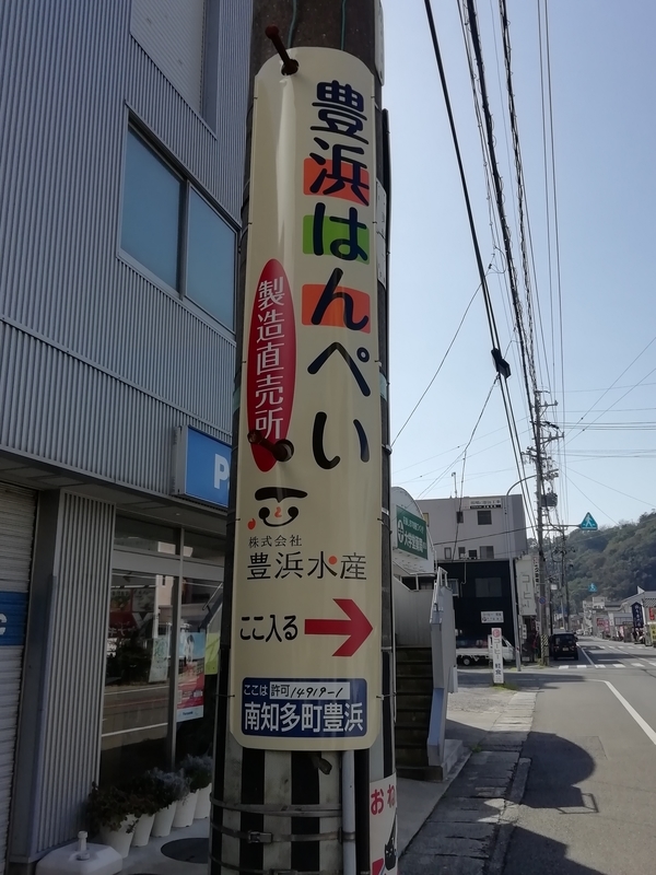 知多半島一周ウォークday5 師崎ー内海 南知多町 愛知お散歩ナビ 知多半島一周ウォークday5 師崎ー内海 南知多町 愛知お散歩ナビ