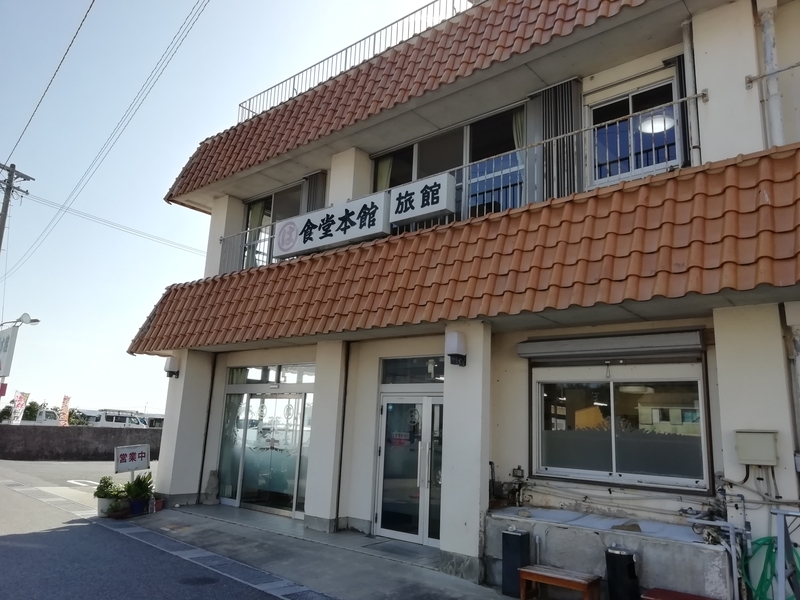 知多半島一周ウォークday5 師崎ー内海 南知多町 愛知お散歩ナビ 知多半島一周ウォークday5 師崎ー内海 南知多町 愛知お散歩ナビ