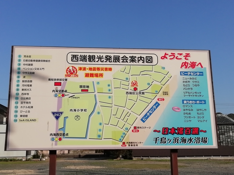 f:id:tamikiti67:20191101191145j:plain f:id:tamikiti67:20191101191145j:plain