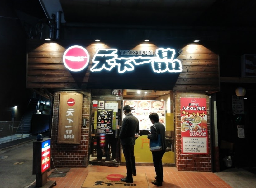f:id:tamikiti67:20191201220716p:plain