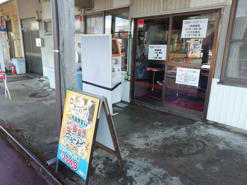 f:id:tamikiti67:20200109003626j:plain