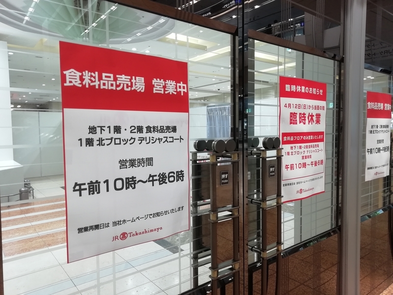 f:id:tamikiti67:20200413165951j:plain