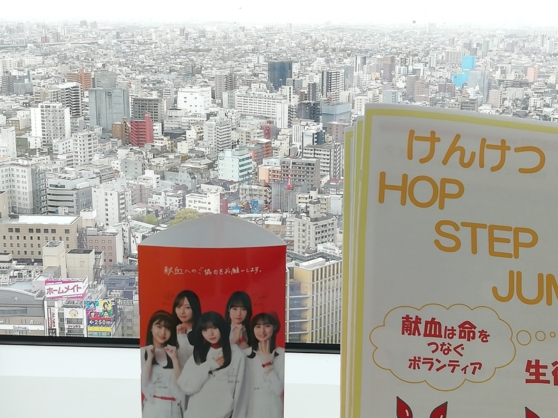 f:id:tamikiti67:20200413170009j:plain