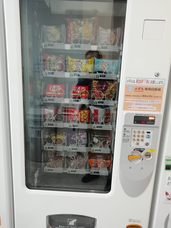 f:id:tamikiti67:20200413170026j:plain