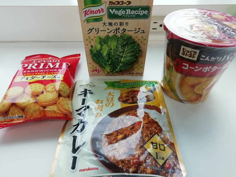 f:id:tamikiti67:20200413170047j:plain