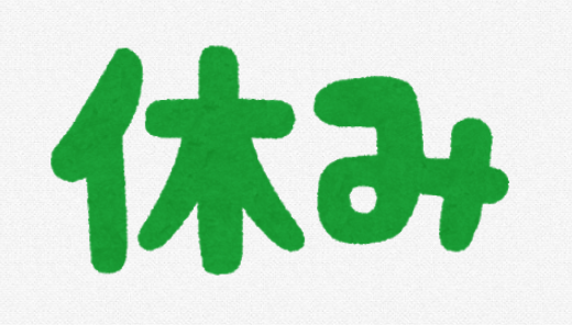 f:id:tamikiti67:20200417202915p:plain