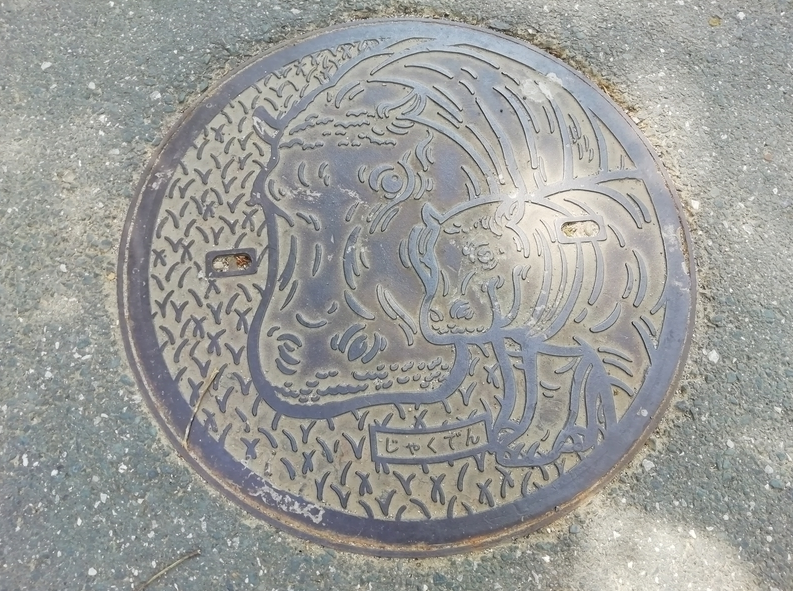 f:id:tamikiti67:20200418161058p:plain