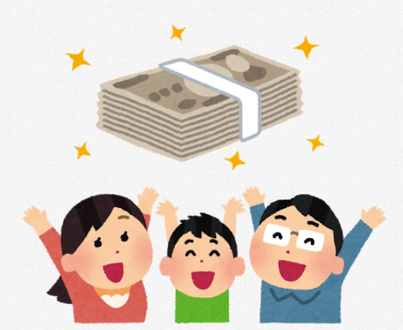 f:id:tamikiti67:20200508192000p:plain f:id:tamikiti67:20200508192000p:plain