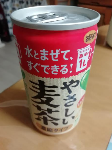 f:id:tamikiti67:20200512103100p:plain f:id:tamikiti67:20200512103100p:plain