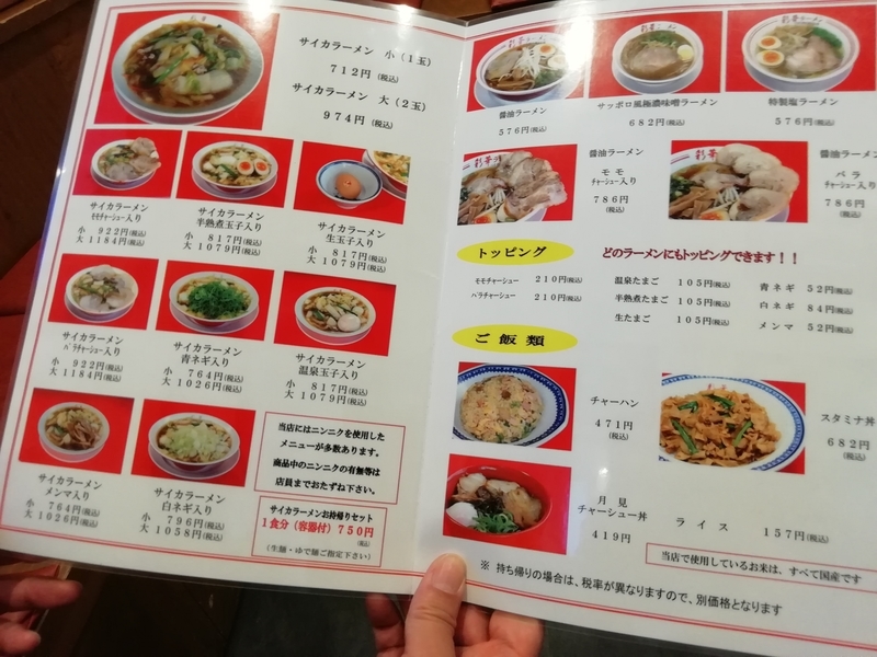 f:id:tamikiti67:20200528210143j:plain