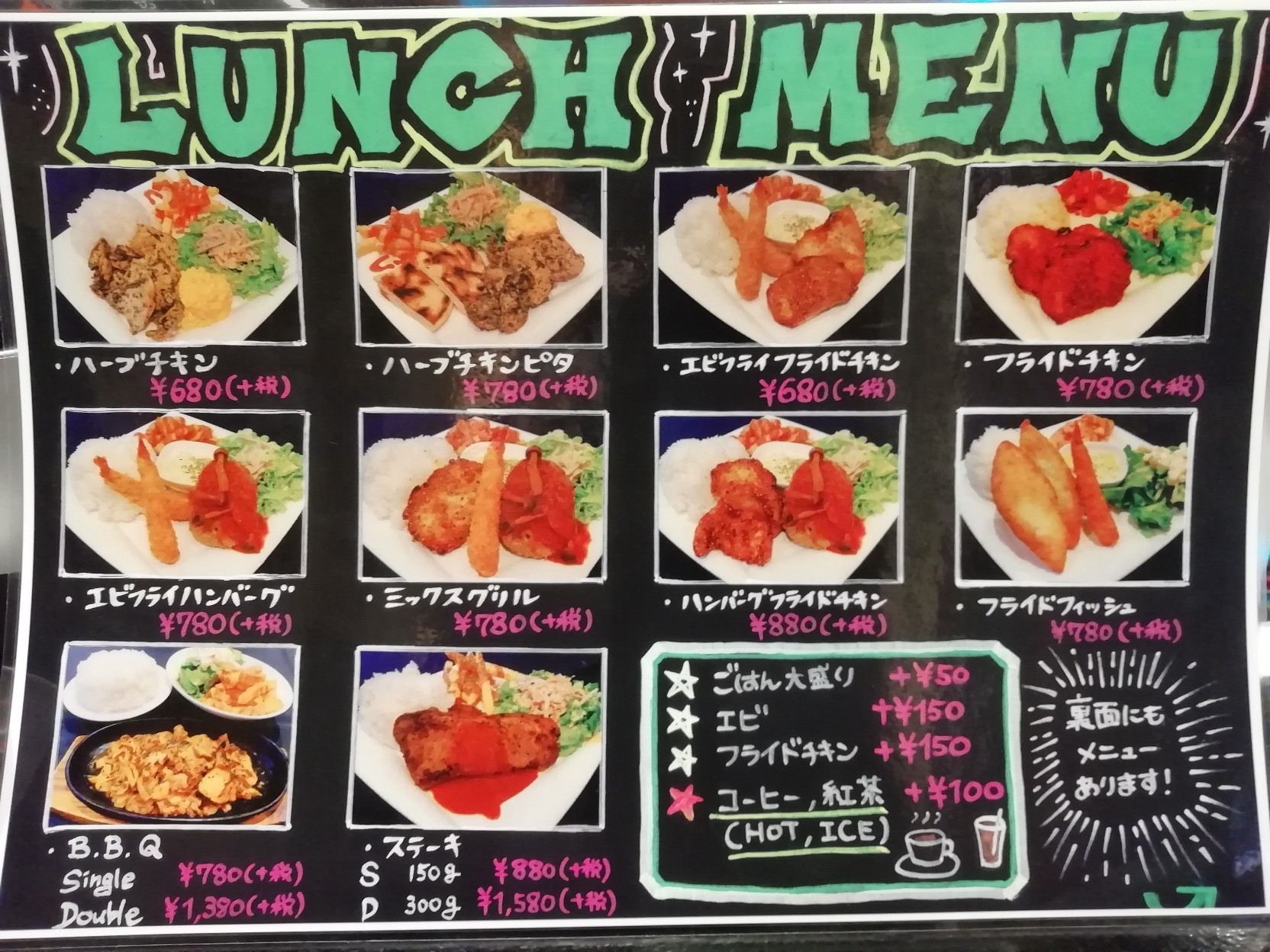 定額給付金で外食vol その8 イスラエル料理in大阪 Rudy S Club Delicious まーきちのお気楽生活 定額給付金で外食vol その8 イスラエル料理in大阪 Rudy S Club Delicious まーきちのお気楽生活
