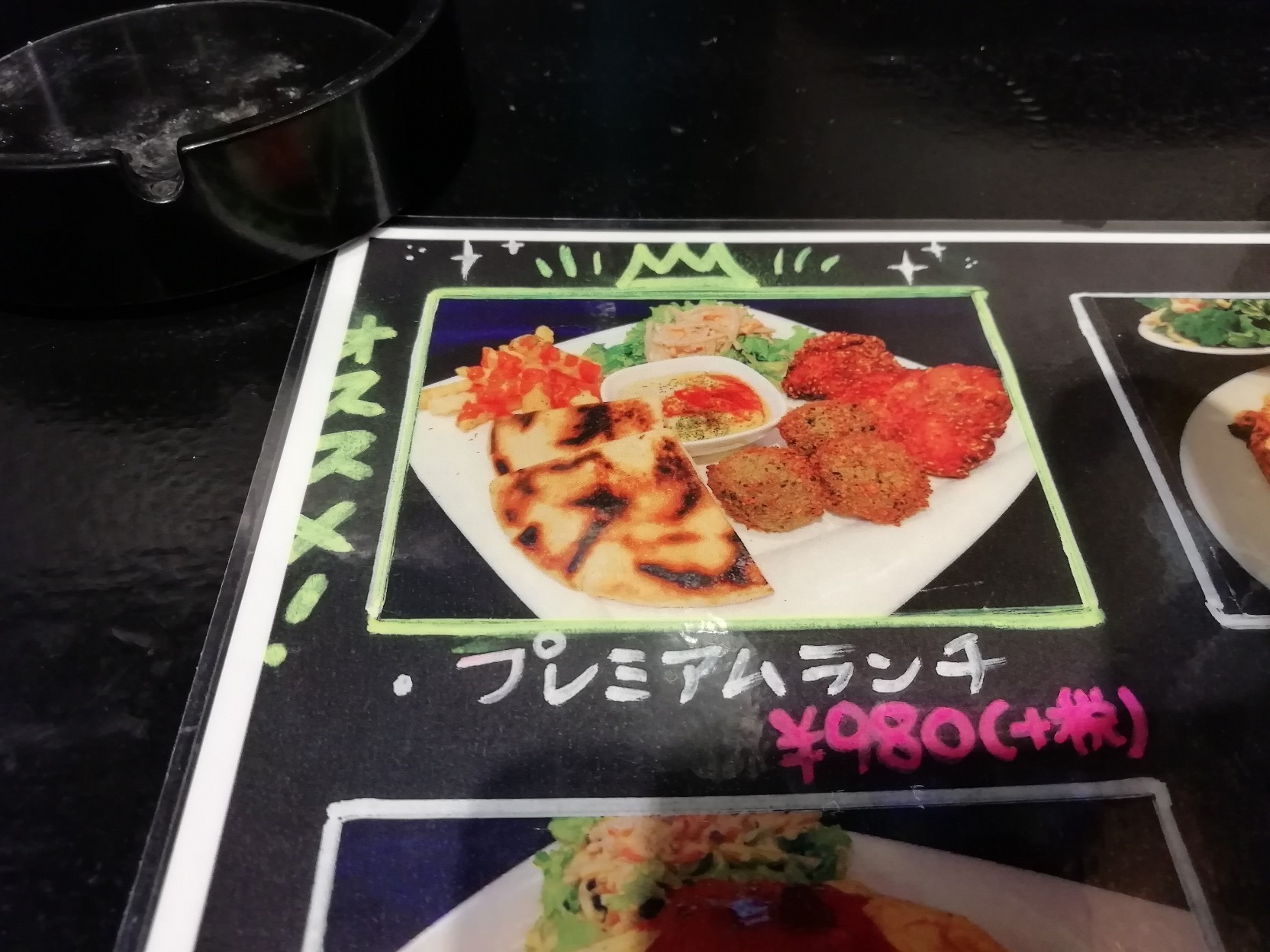 f:id:tamikiti67:20200626132248j:image