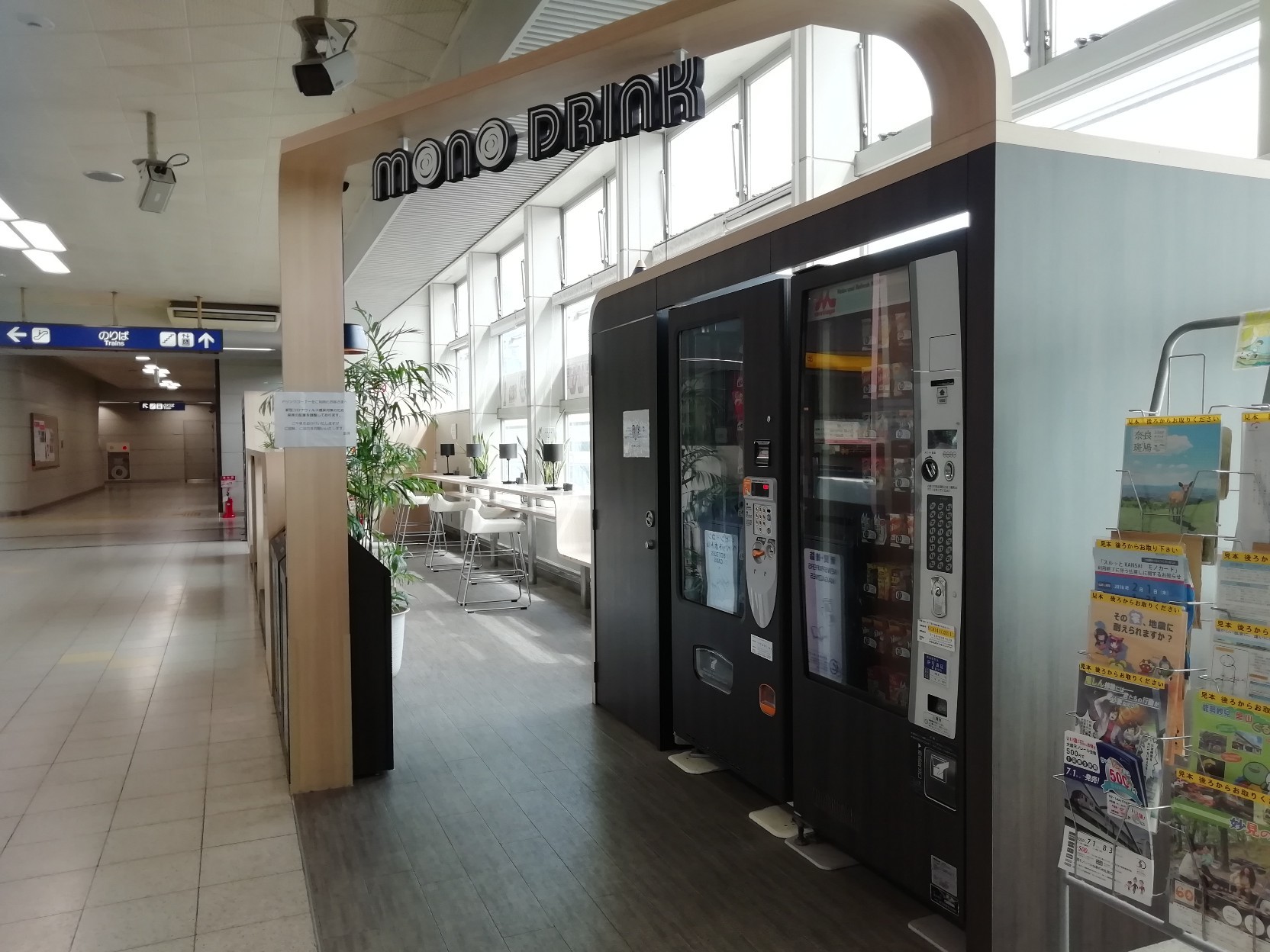 f:id:tamikiti67:20200627084208j:image