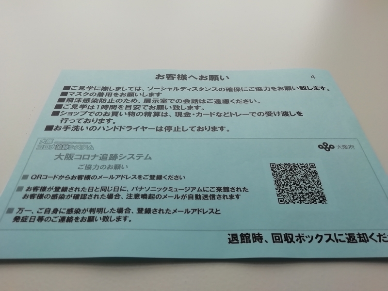 f:id:tamikiti67:20200628080438j:plain f:id:tamikiti67:20200628080438j:plain